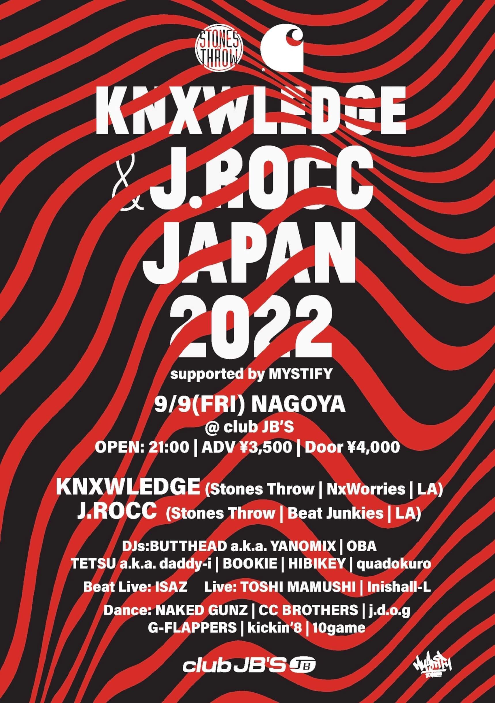 KnxwledgeとJ.Roccによるジャパン・ツアーが今週よりスタート！渋谷・Visionでのショーケースや＜Local Green Festival＞など全4都市を回る music220829-knxwledge-jrocc1