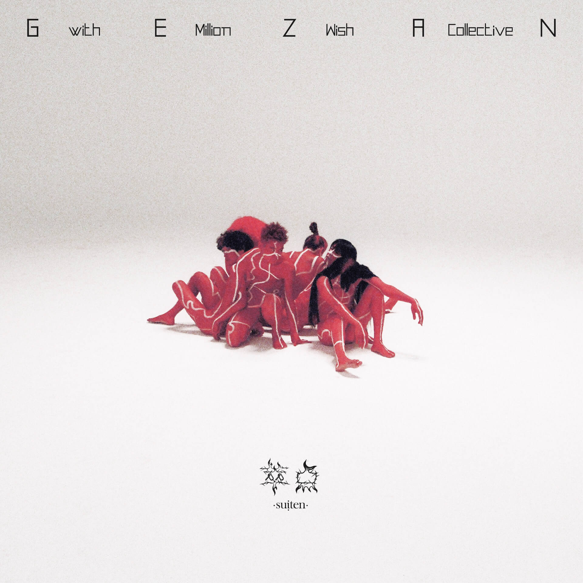 GEZAN with Million Wish Collective名義初のニューアルバムを2023年2月にリリース｜アルバムより「萃点」がシングルカット、〈UNDERCOVER RECORDS〉より発売 music221004-gezan-withmillionwishcollective1