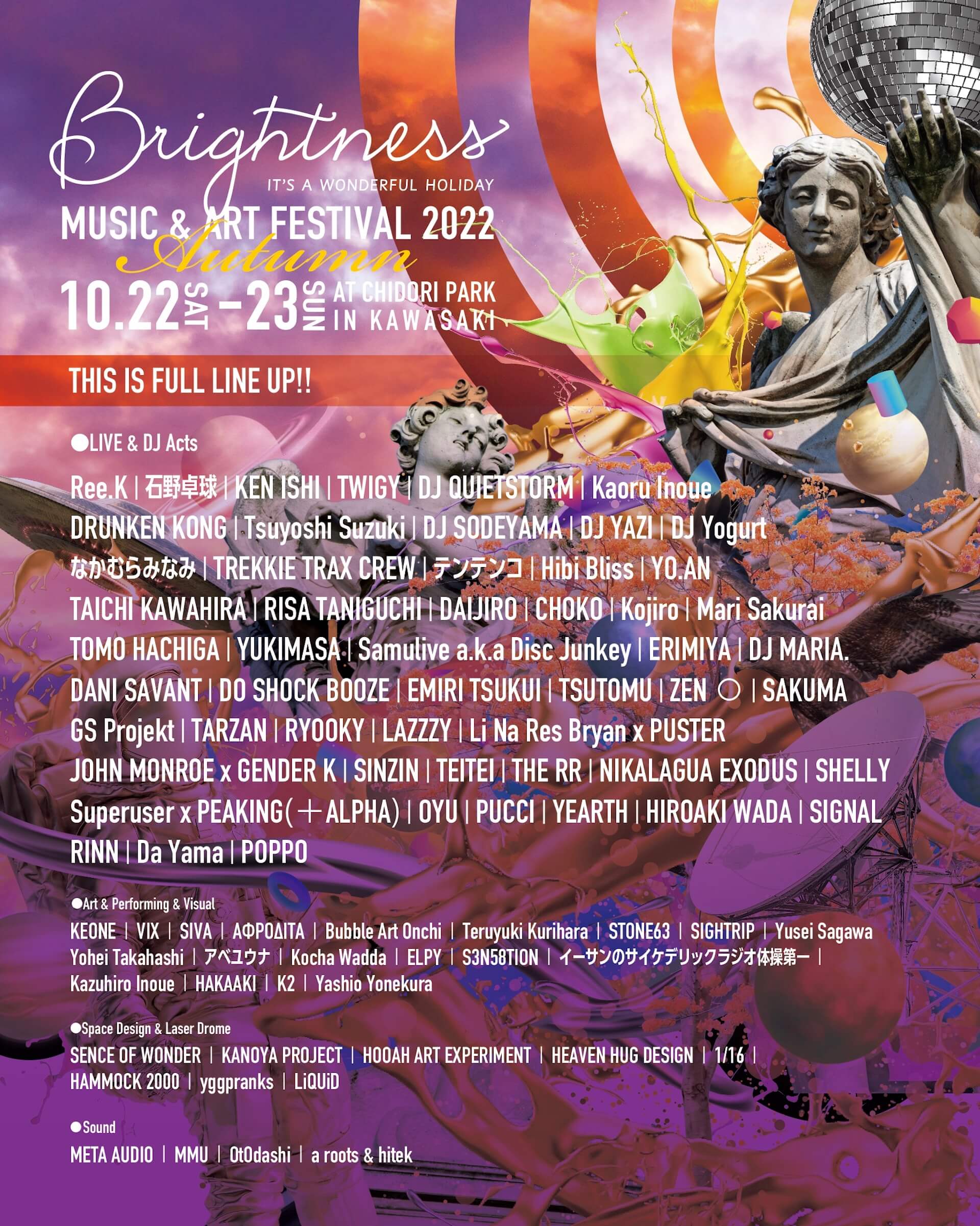 ＜Brightness - Music & Art Festival 2022 Autumn＞最終ラインナップ発表｜川崎・ちどり公園で32時間ノンストップ開催 music221004-brightnesstokyo-07