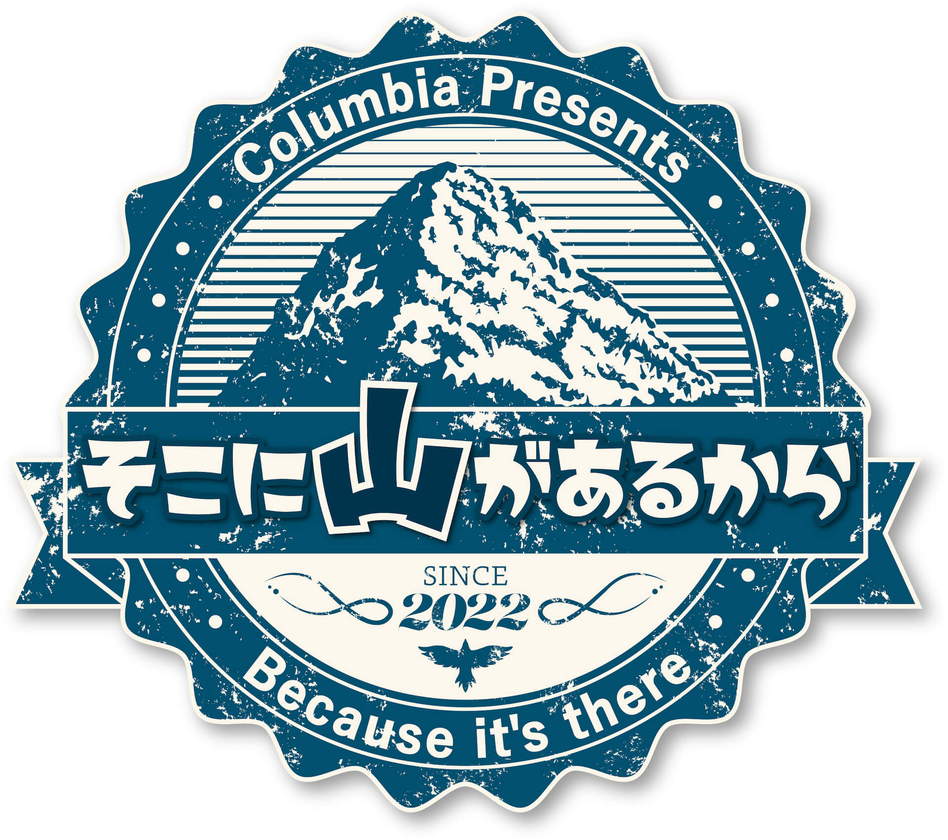 本上まなみ、早霧せいな、金子貴俊が山登りの楽しさを伝える！Columbia Presentsテレビ番組『そこに山があるから』スタート culture221005-columbia-02