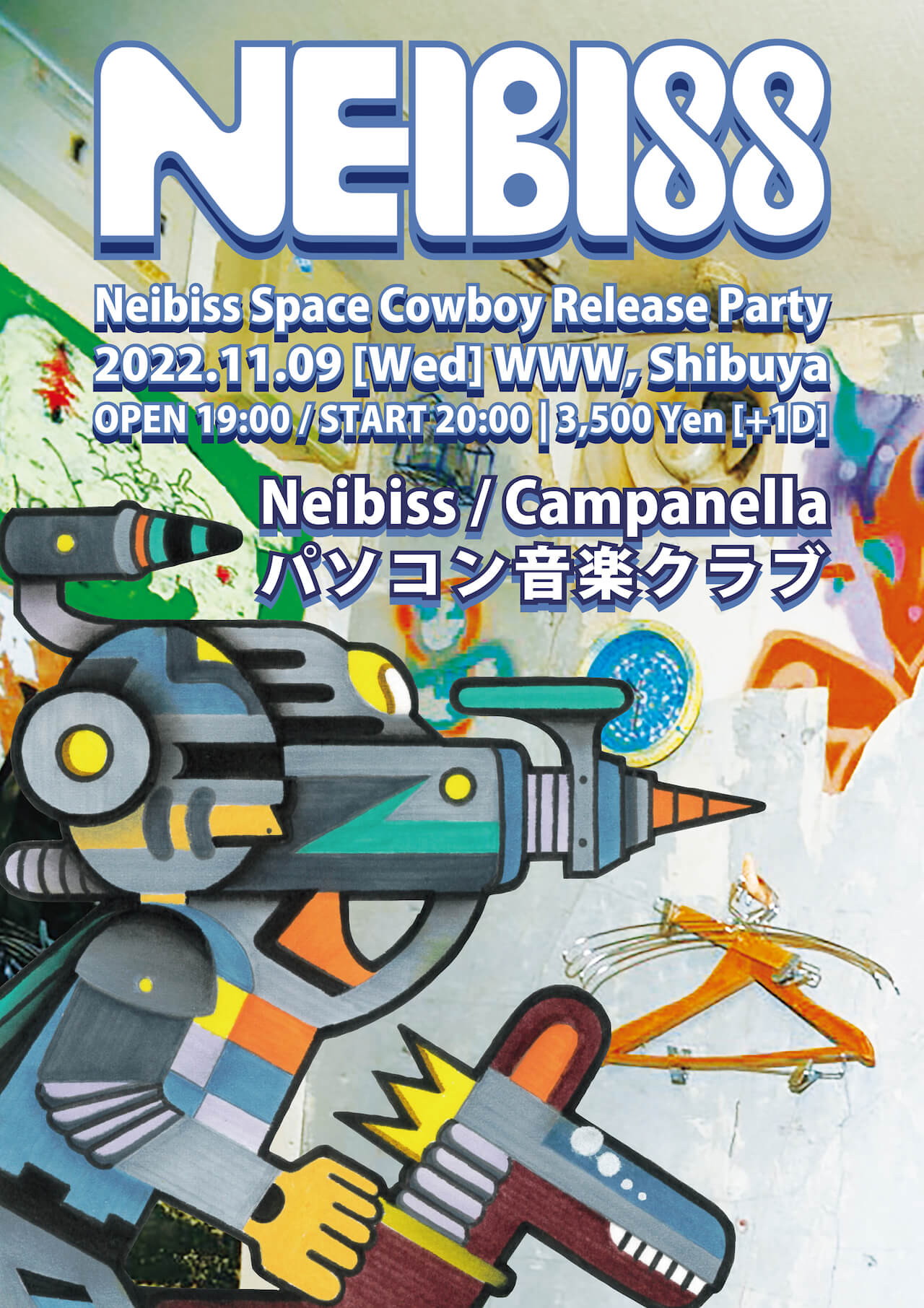ratiff＆hyunis1000の2人組Neibiss、最新EP『Space Cowboy』をリリース｜tofubeats、パソコン音楽クラブ、E.O.Uらがプロデュース music221012-neibiss-1