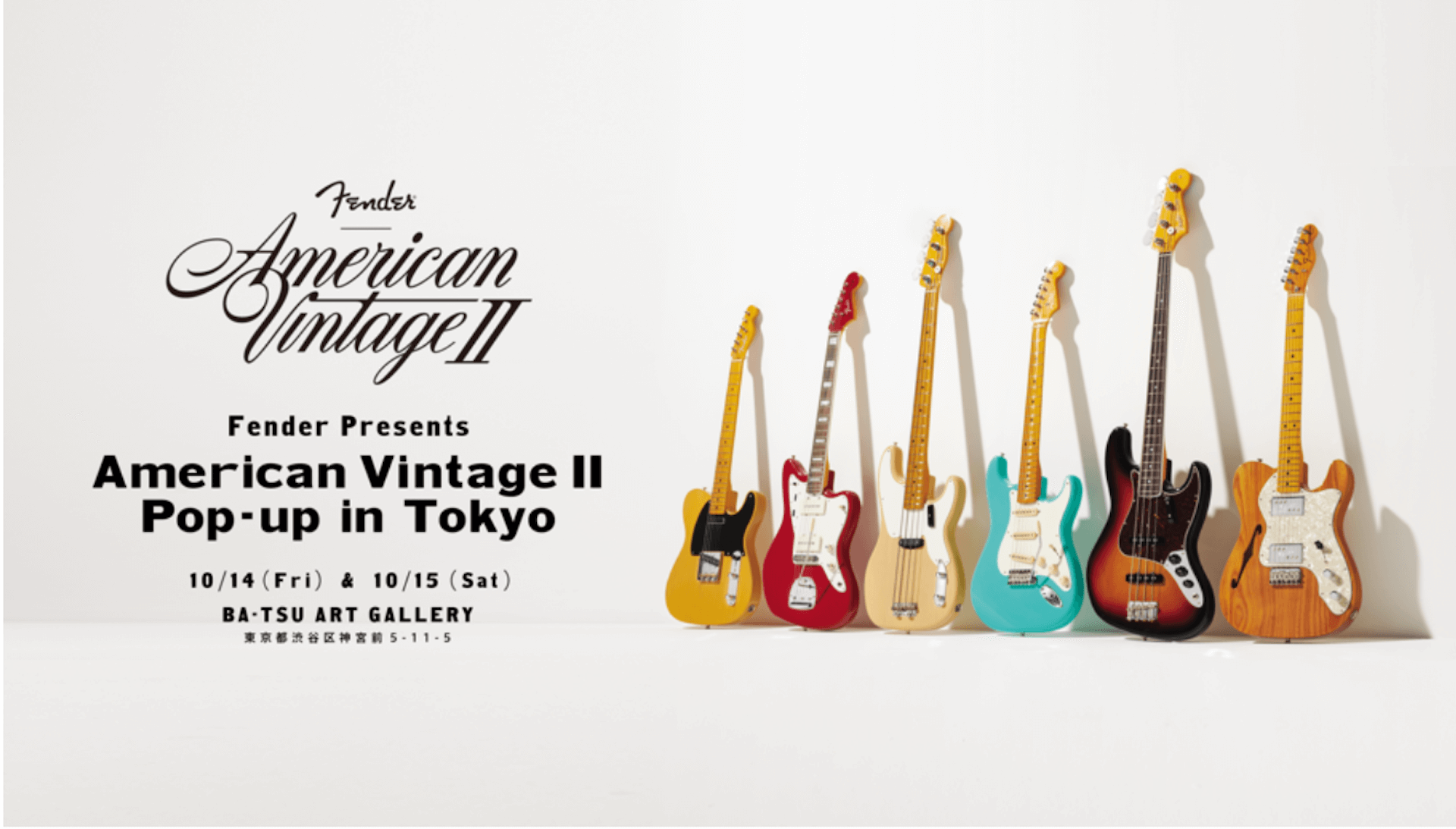 フェンダーからエレクトリックギターとベースの新シリーズ「American Vintage II」がローンチ｜発売を記念したPOPUPがアメリカ、東京の2拠点で開催 music221014-fender6