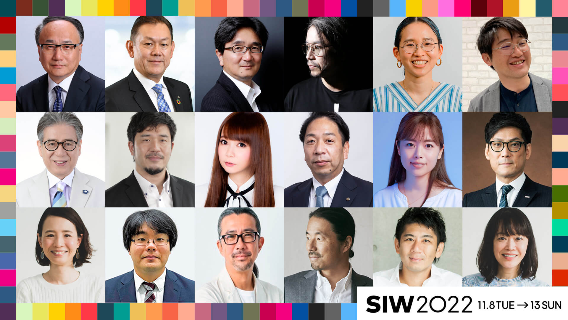 渋谷アイデア会議 SIW Conference DAY2「Beyond Digital NTT IOWN DAY」プログラム発表 art221019-social-innovation-week-shibuya-01