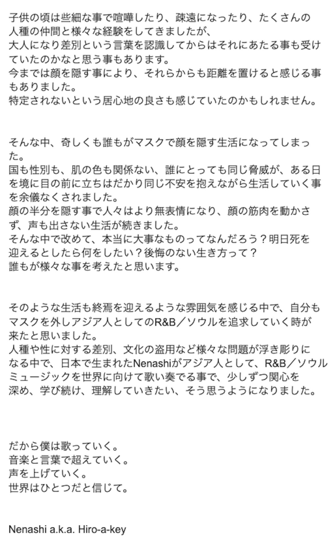 Nenashiのニューシングル"Scars"のMVが公開！ついに素顔が解禁 music211021_nenashi_02