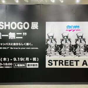 Jay Shogo