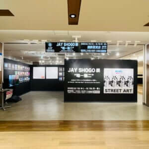 Jay Shogo
