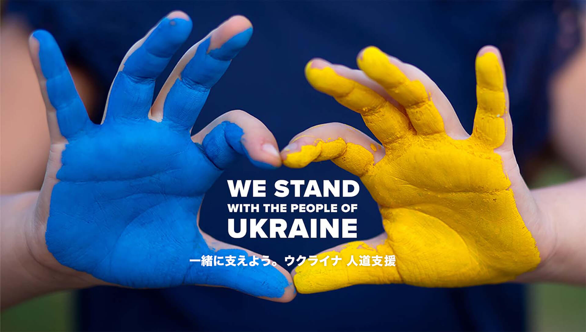 KEEN、ウクライナ支援を目的としたチャリティサンダル発売｜売上の100％を難民支援団体へ寄付 lifefashion221025-keen3