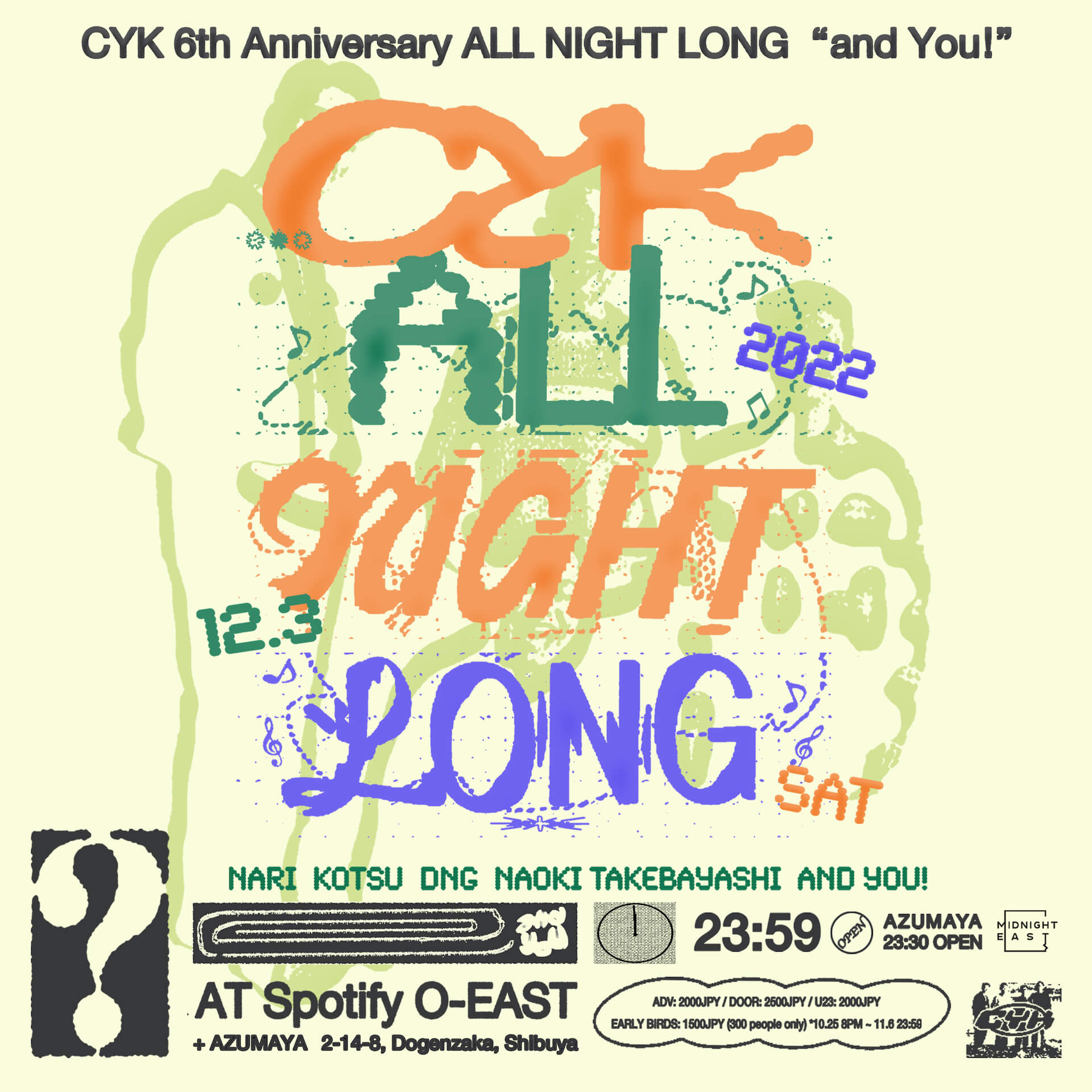 CYKの6周年パーティーがSpotify O-EAST／東間屋で開催決定｜3年振りのオールナイト・B2Bセットを披露 music221025-cyk3