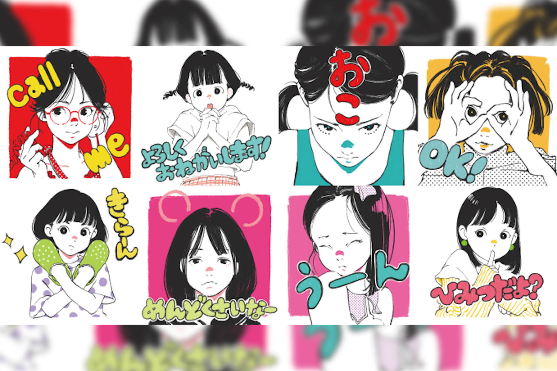 crocsが古塔つみとコラボしたLINEスタンプを公開！8種類のスタンプが