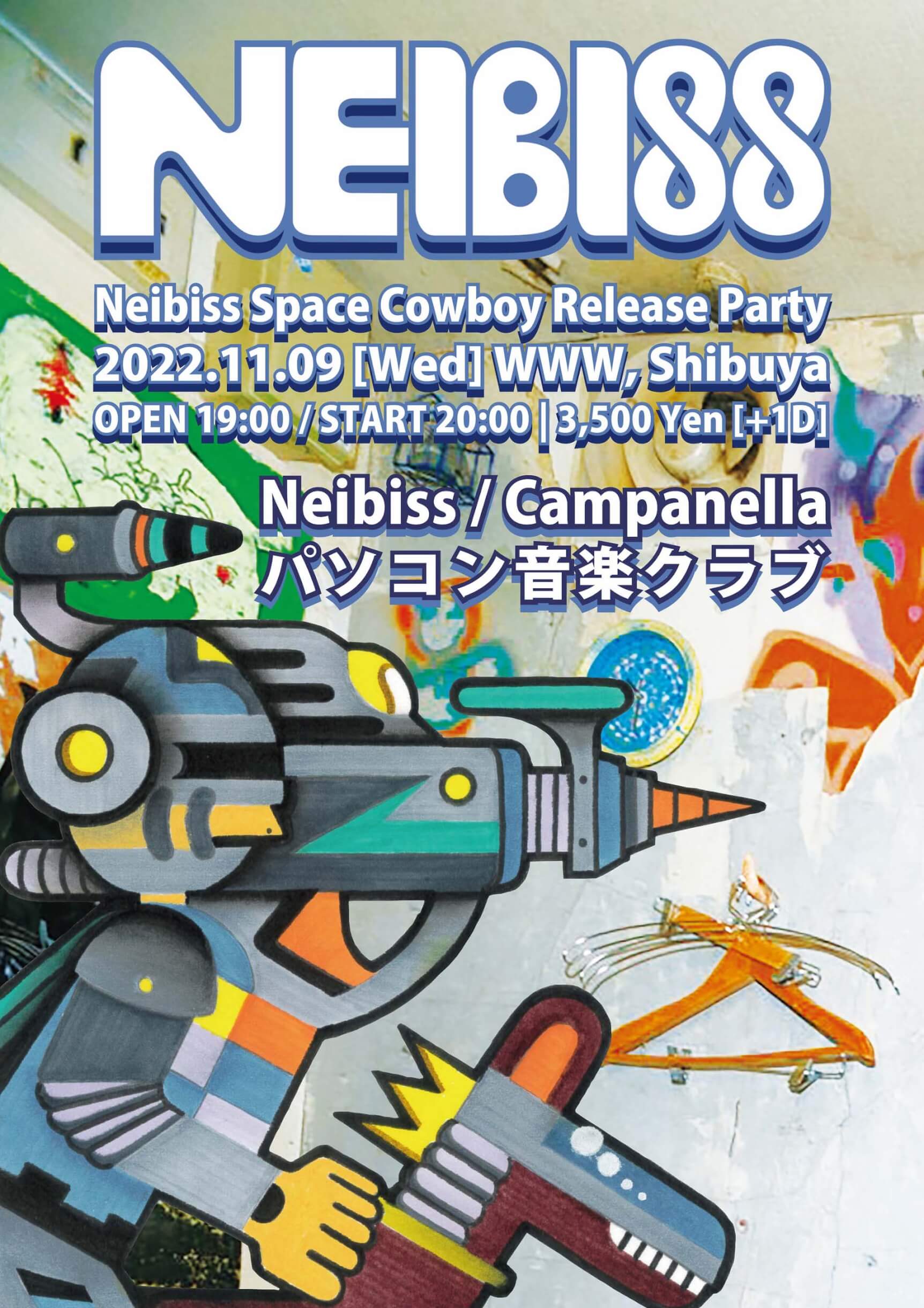 Neibiss、最新作『Space Cowboy』より「no sync Prod. tofubeats」 MV公開、WWWでのリリースパーティーで限定CDの先行販売も｜来年2月に7インチがリリース予定 music221107-neibiss1