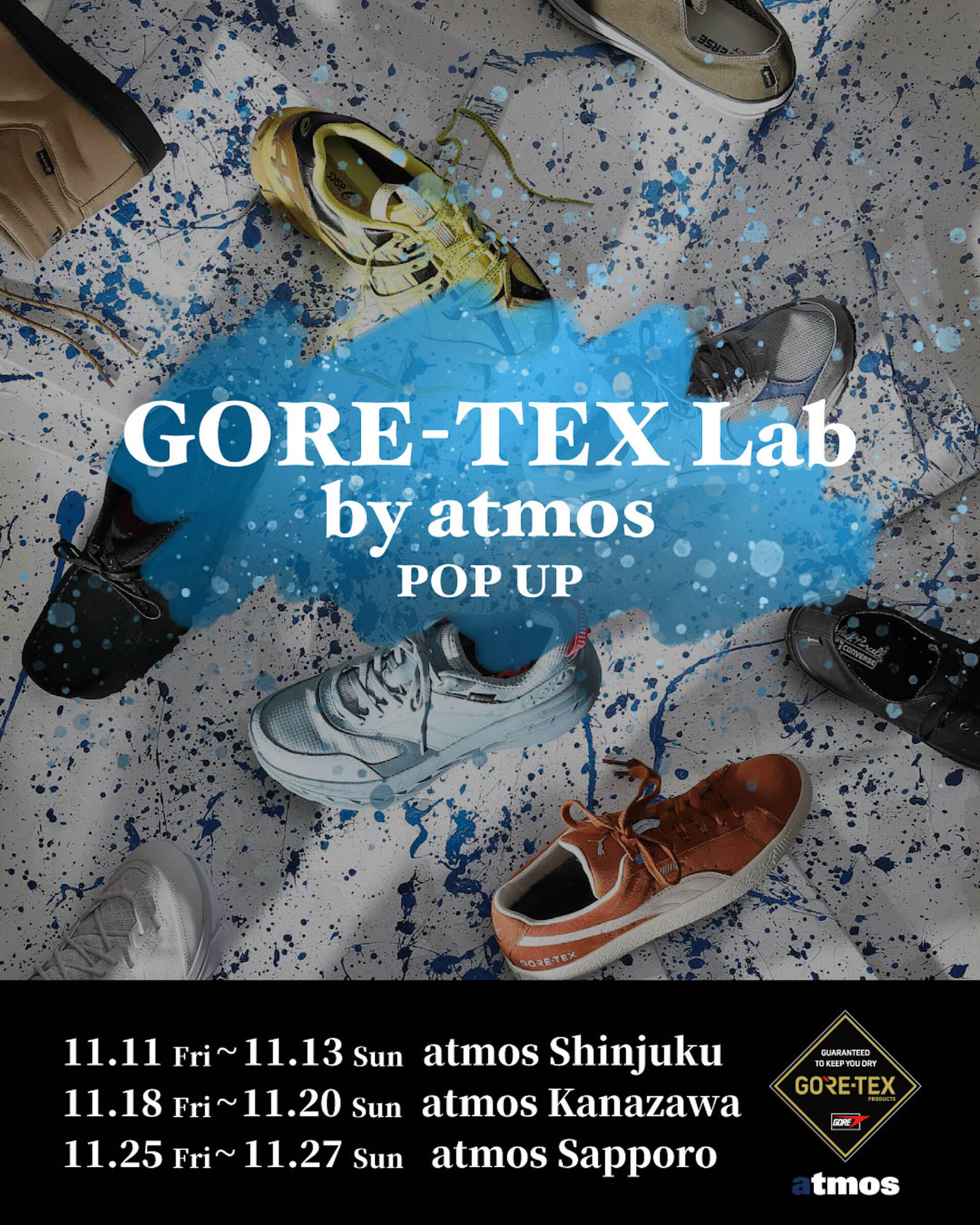 “GORE-TEXの防水性体験ができる！”「atmos」と「GORE-TEX BRAND」による期間限定POP UP開催決定 fashion221109-atmos-goretex-02