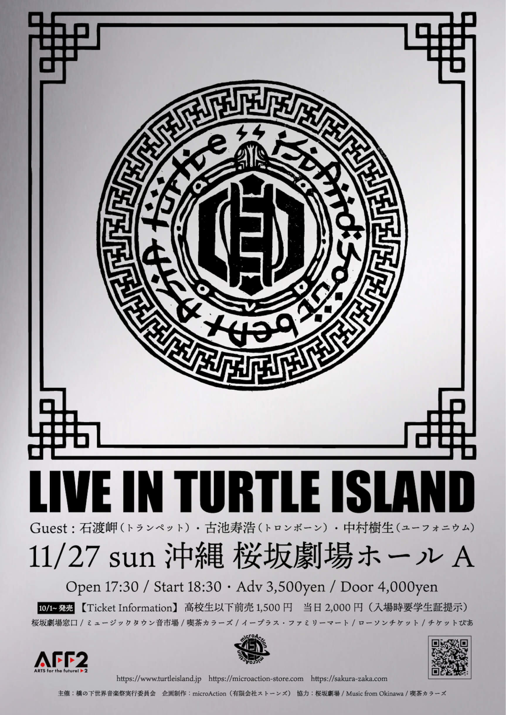 TURTLE ISLANDがRelease Tour Finalとして、5年振りの沖縄で初の単独公演を開催 music221111-live-in-turtle-isand-04