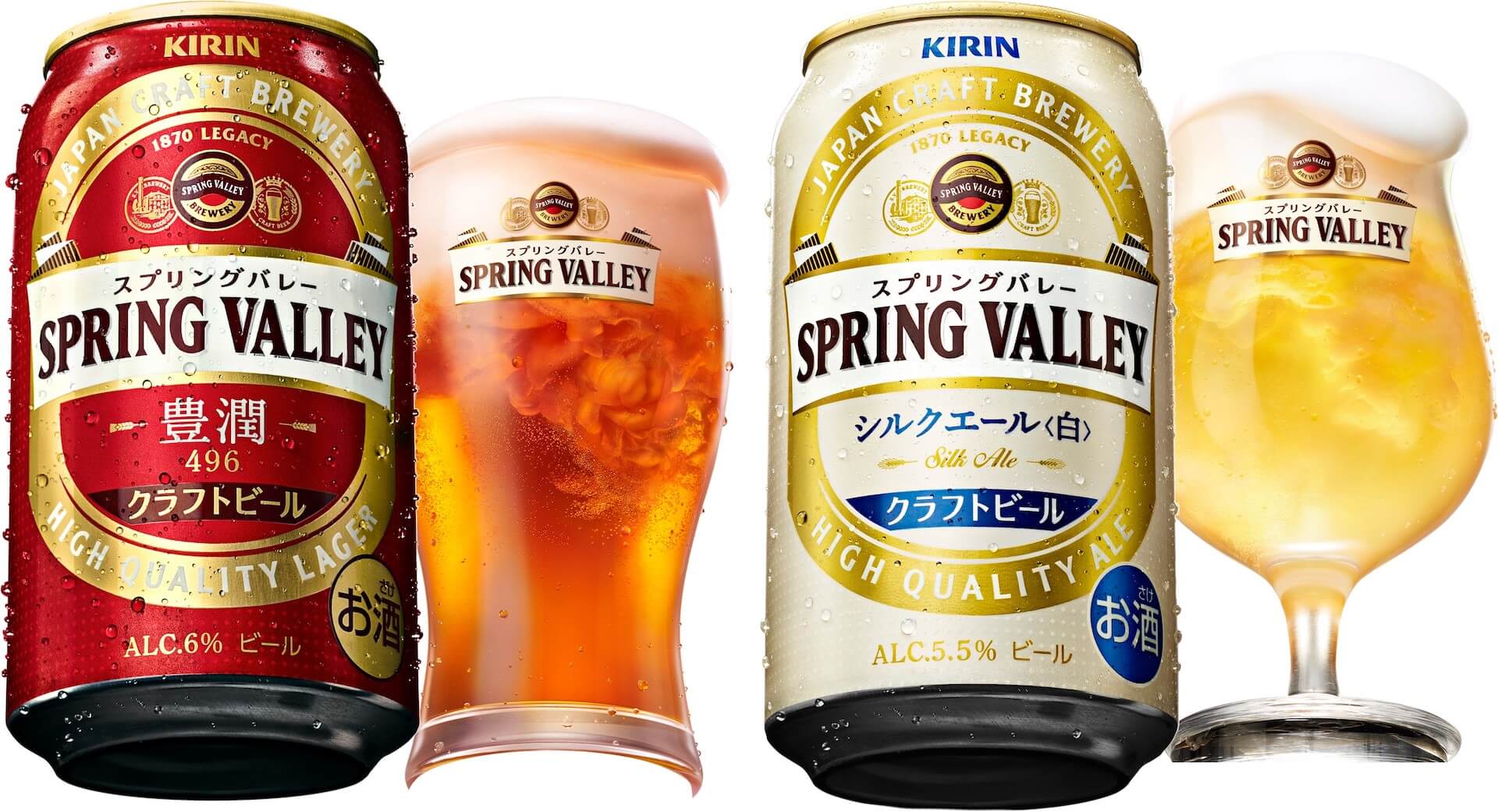 “クラフトビールならでは”のフードペアリングや2種飲み比べの楽しみ方も｜「SPRING VALLEY シルクエール＜白＞」 gourmet221111-springvalleybrewery-01