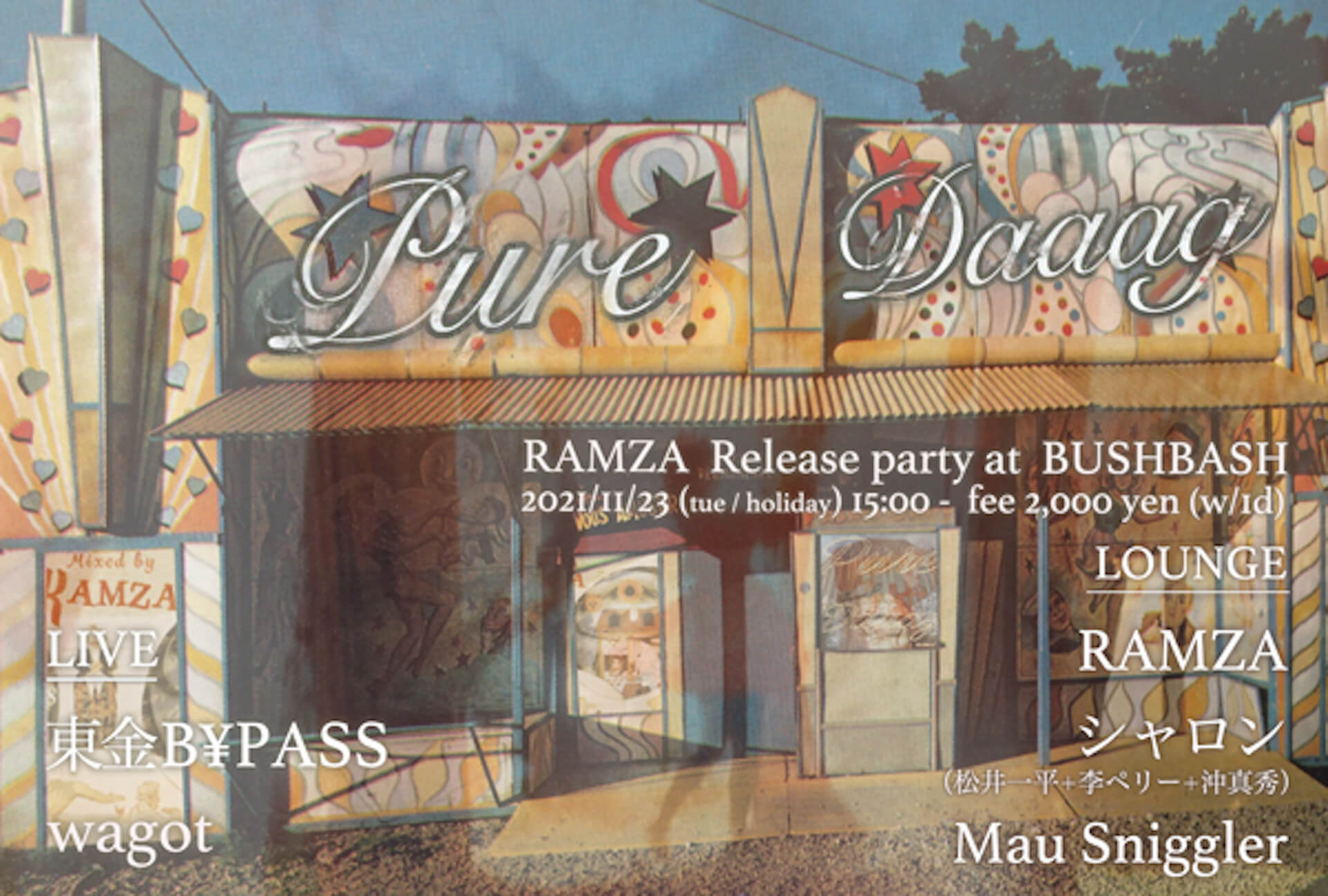 RAMZAによるmix CD『Pure Daaag』のリリースパーティーがBUSHBASHで開催決定！ music211115_ramza_1