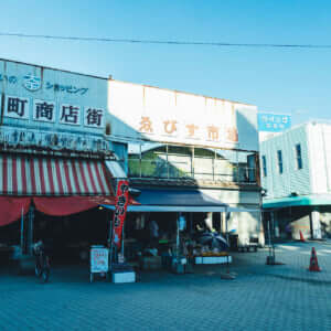 水曜日のカンパネラ 北九州市若松区