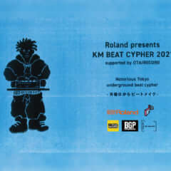 beat_cypher