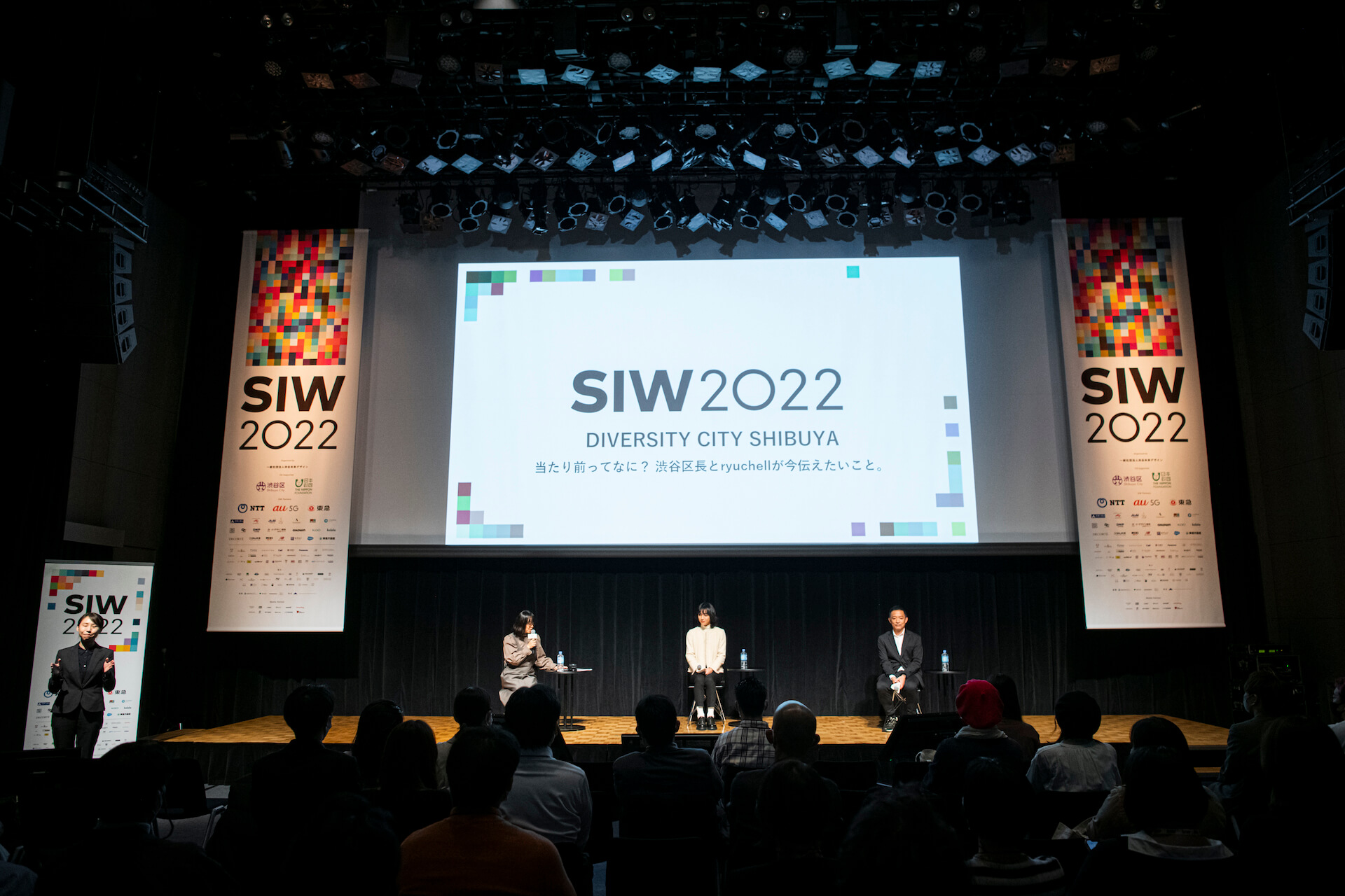 成田 悠輔、ryuchellなど265名が登壇した80プログラムのアーカイブを無料公開中！渋谷アイデア会議「SIW2022」が延べ13万人が参加で閉幕 culture221116-social-innovation-week-shibuya-02