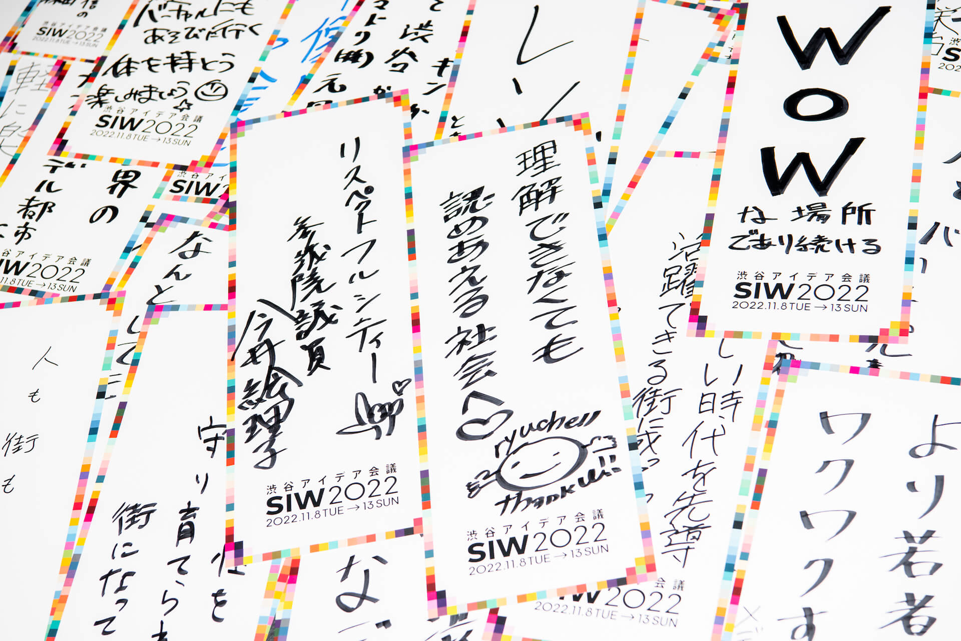成田 悠輔、ryuchellなど265名が登壇した80プログラムのアーカイブを無料公開中！渋谷アイデア会議「SIW2022」が延べ13万人が参加で閉幕 culture221116-social-innovation-week-shibuya-03