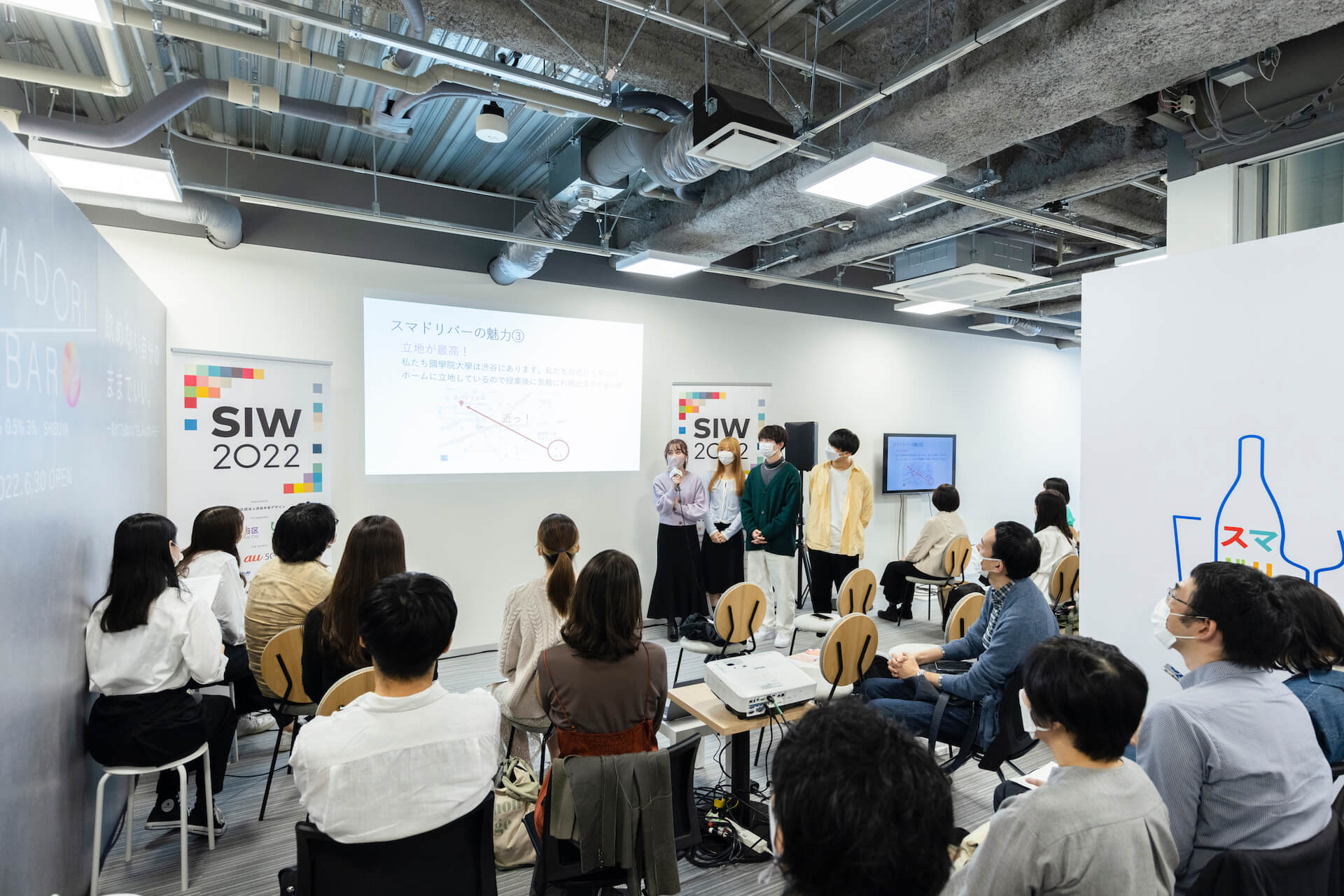 成田 悠輔、ryuchellなど265名が登壇した80プログラムのアーカイブを無料公開中！渋谷アイデア会議「SIW2022」が延べ13万人が参加で閉幕 culture221116-social-innovation-week-shibuya-05