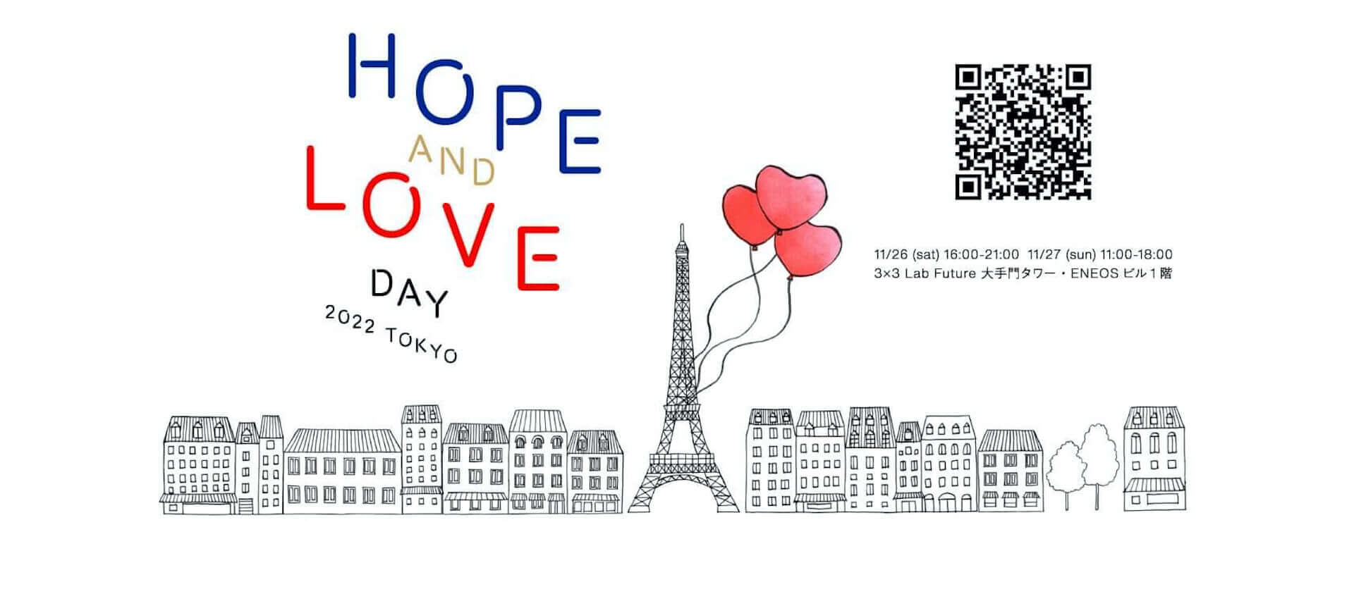 HOPE AND LOVE DAY 2022 TOKYO