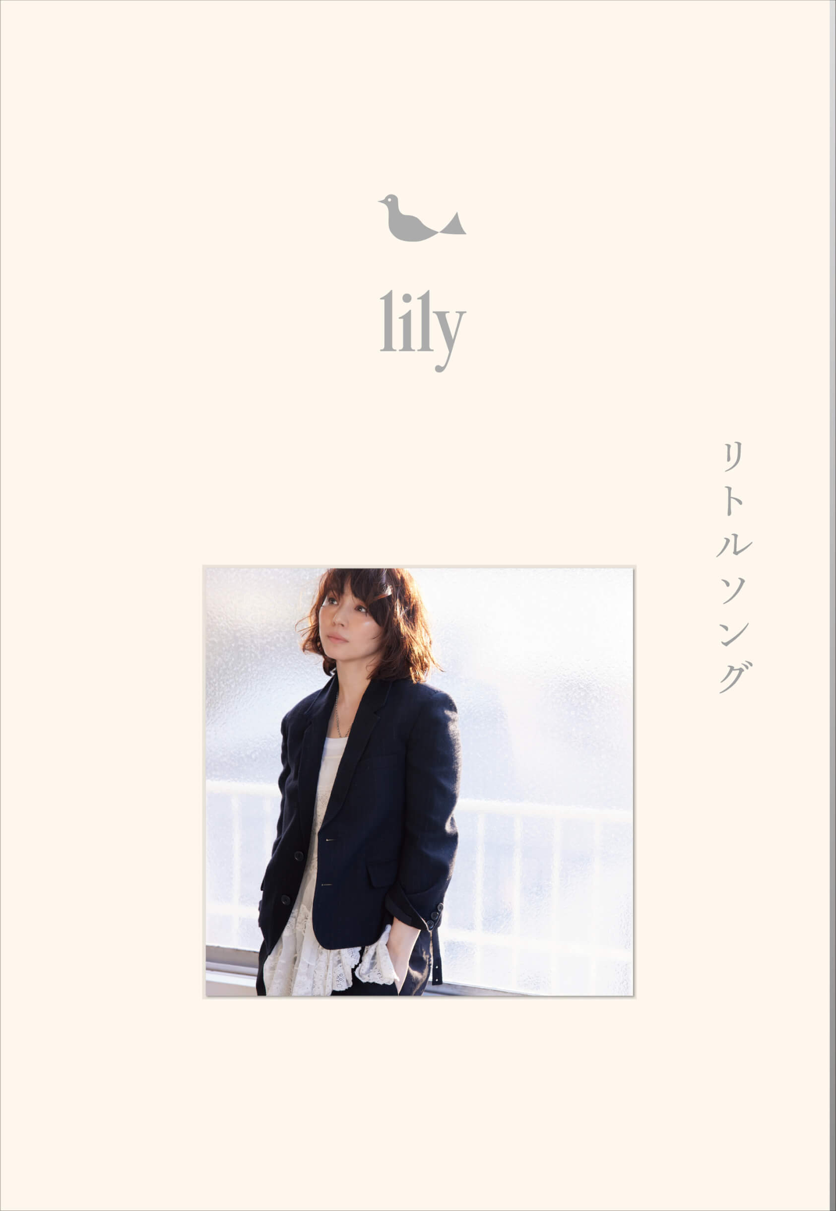 石田ゆり子の音楽活動プロジェクト・lily、大橋トリオがプロデュースしたミニアルバム『リトルソング』をリリース｜本人コメントも到着 music221026_lily-01