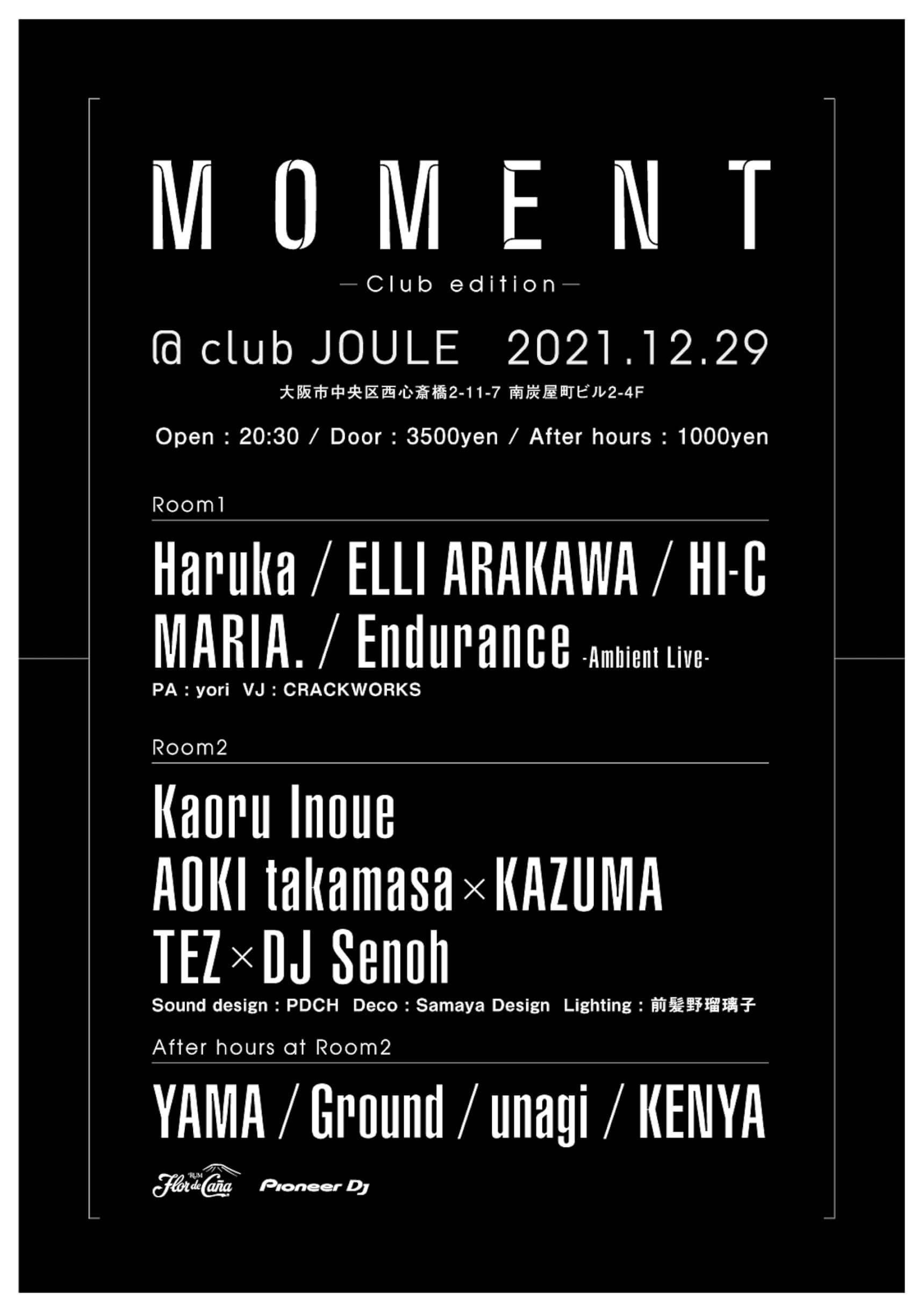 2021年夏より発足した＜Moment＞がオールナイトパーティを開催！ELLI ARAKAWA、Kaoru Inoueらが参加 music211129_moment_03
