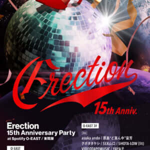 Erection -15th Anniversary Party-