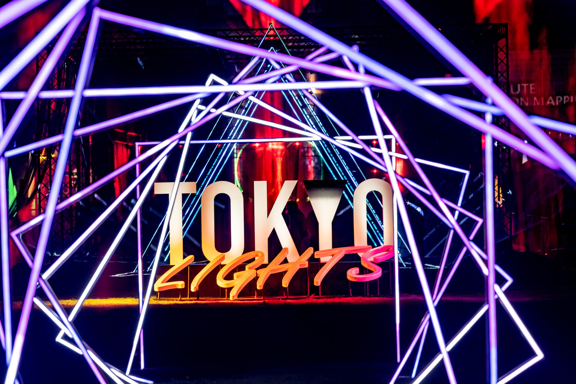 TOKYO LIGHTS 2022