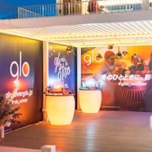 glo™ under the Stars