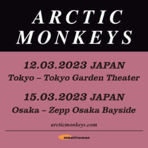 アークティック・モンキーズ（Arctic Monkeys）