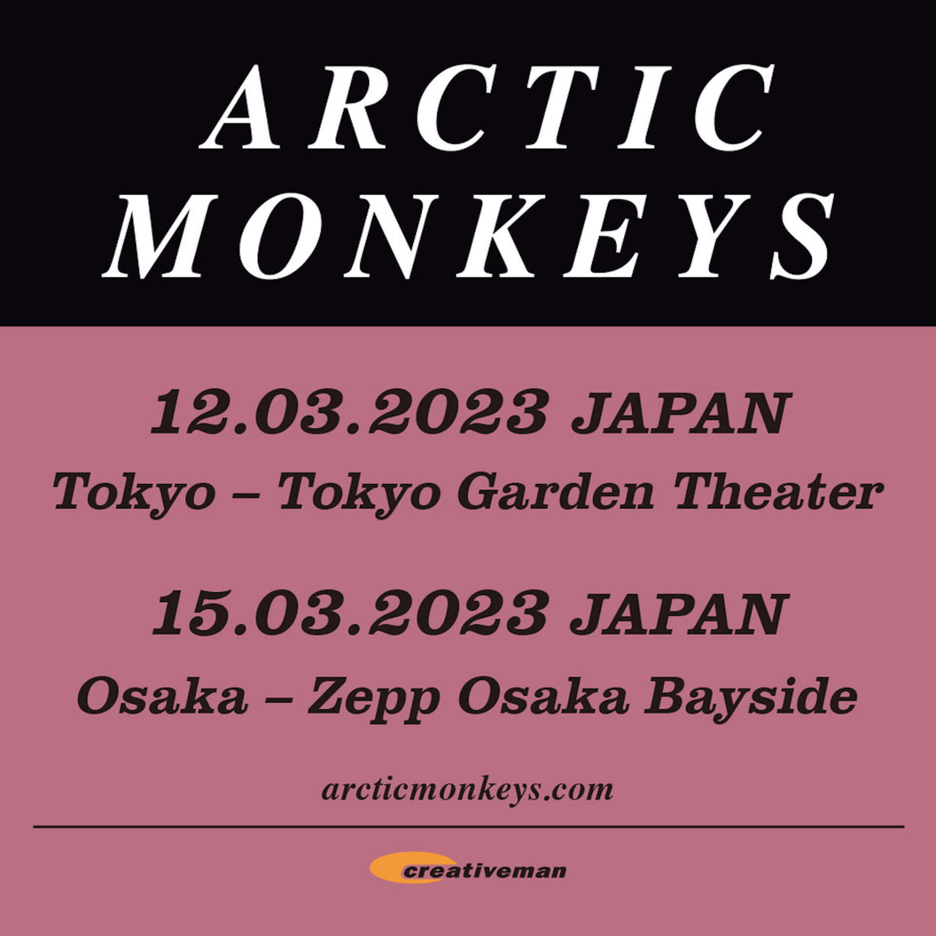 アークティック・モンキーズ、9年ぶりとなる来日公演が決定！最新作『The Car』を引っ提げて東京と大阪を回る music221209-arctic-monkeys2