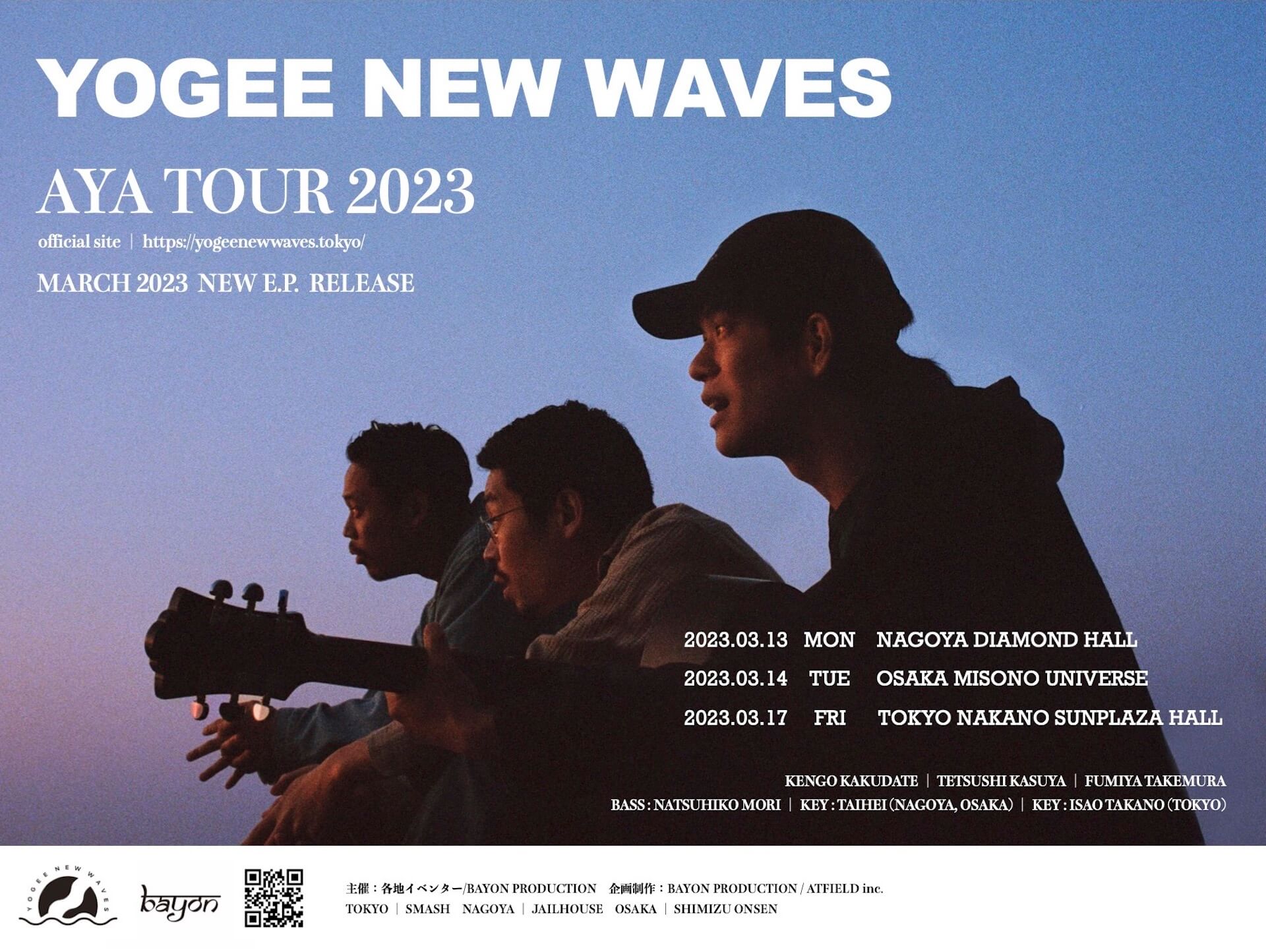 Yogee New Waves、新作EPを携えた東名阪ワンマンツアーを開催｜1年半ぶりとなるEPが3月にリリース決定 music221216-YNW3