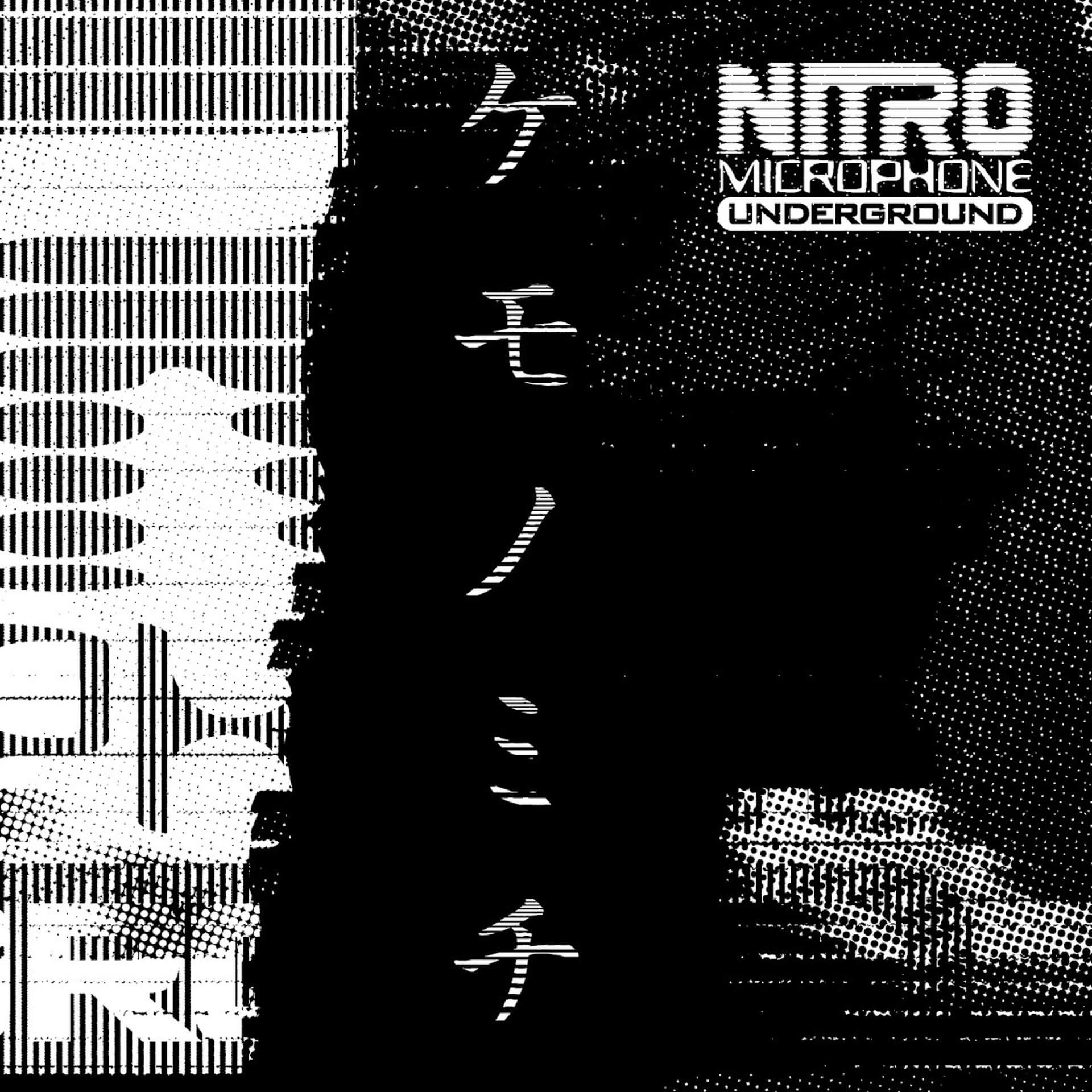 NITRO MICROPHONE UNDERGROUND、12年ぶりのフルアルバム「SE7EN」をリリース｜ジャケットデザインは河村康介が担当 music221216-NITRO-MICROPHONE-UNDERGROUND4