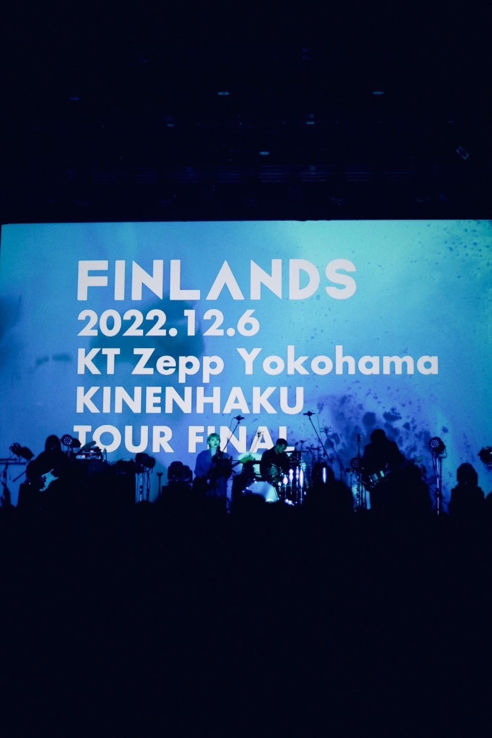 【LIVE REPORT】FINLANDS TENTH ANNIV.〜記念博TOUR〜 music221221-finlands-01