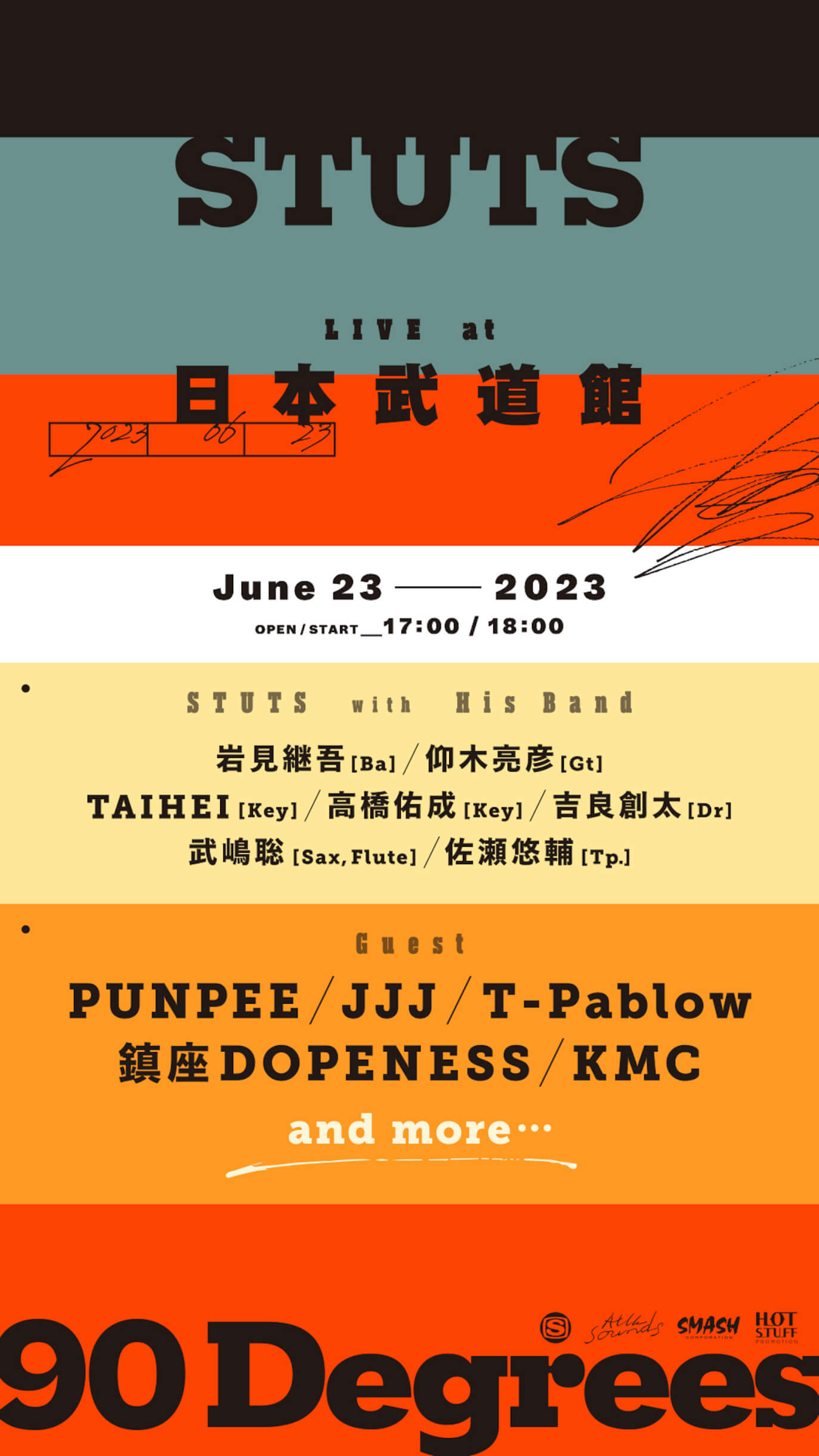 STUTS、初の武道館公演が開催決定｜第一弾ゲストにはPUNPEE、JJJ、T-Pablow、鎮座DOPENESS、KMCらがラインナップ music221220-stuts1