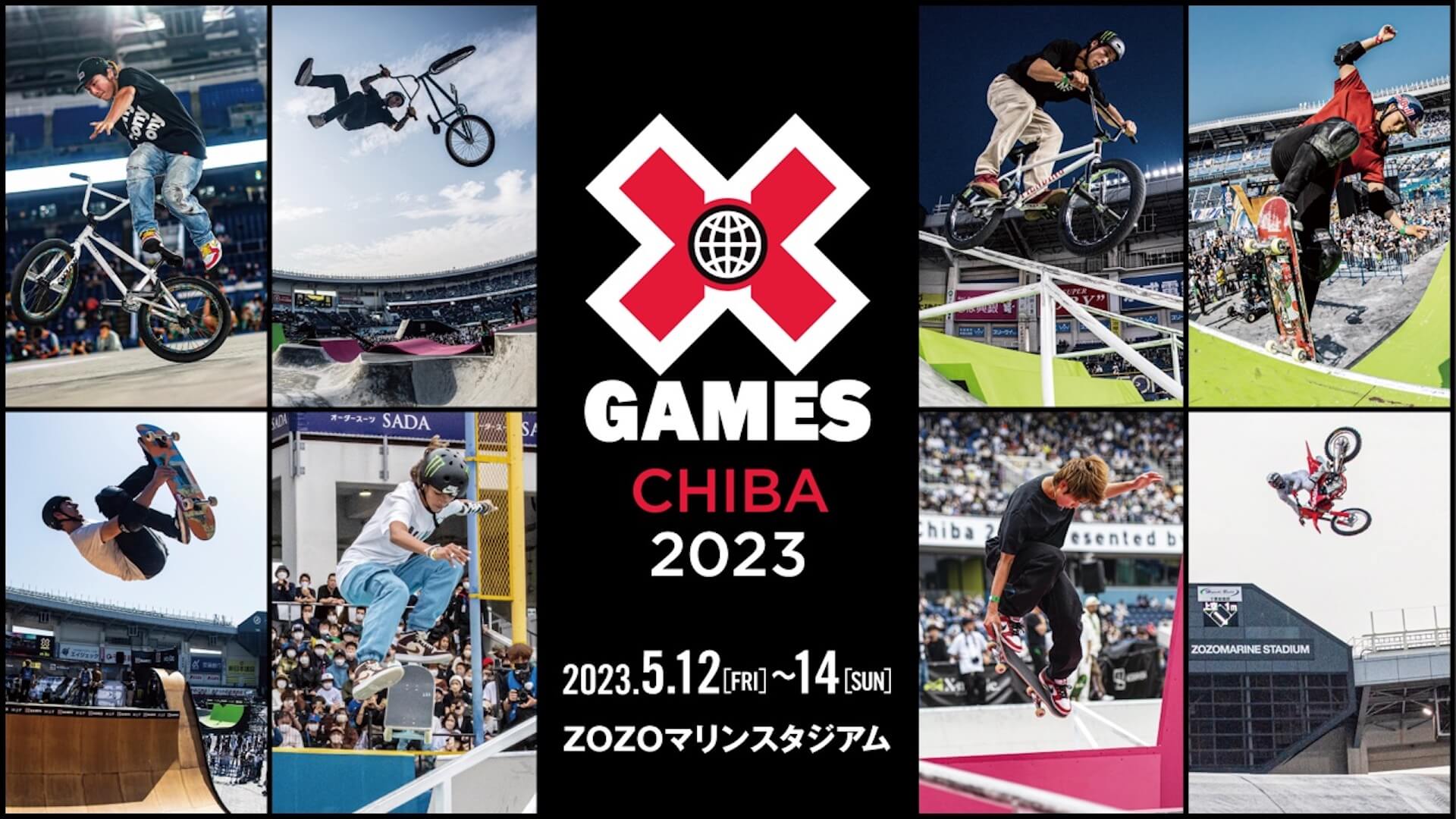 世界最高峰のアクションスポーツ国際競技会＜X Games Chiba 2023＞、ZOZOマリンスタジアムにて2023年5月に開催決定 culture221222-xgamesjapan-010