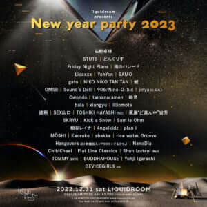 LIQUIDROOM presents New year party 2023