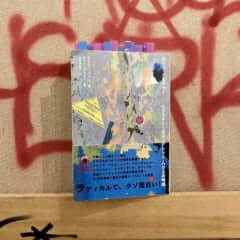 artbook-no-susume＿mars89