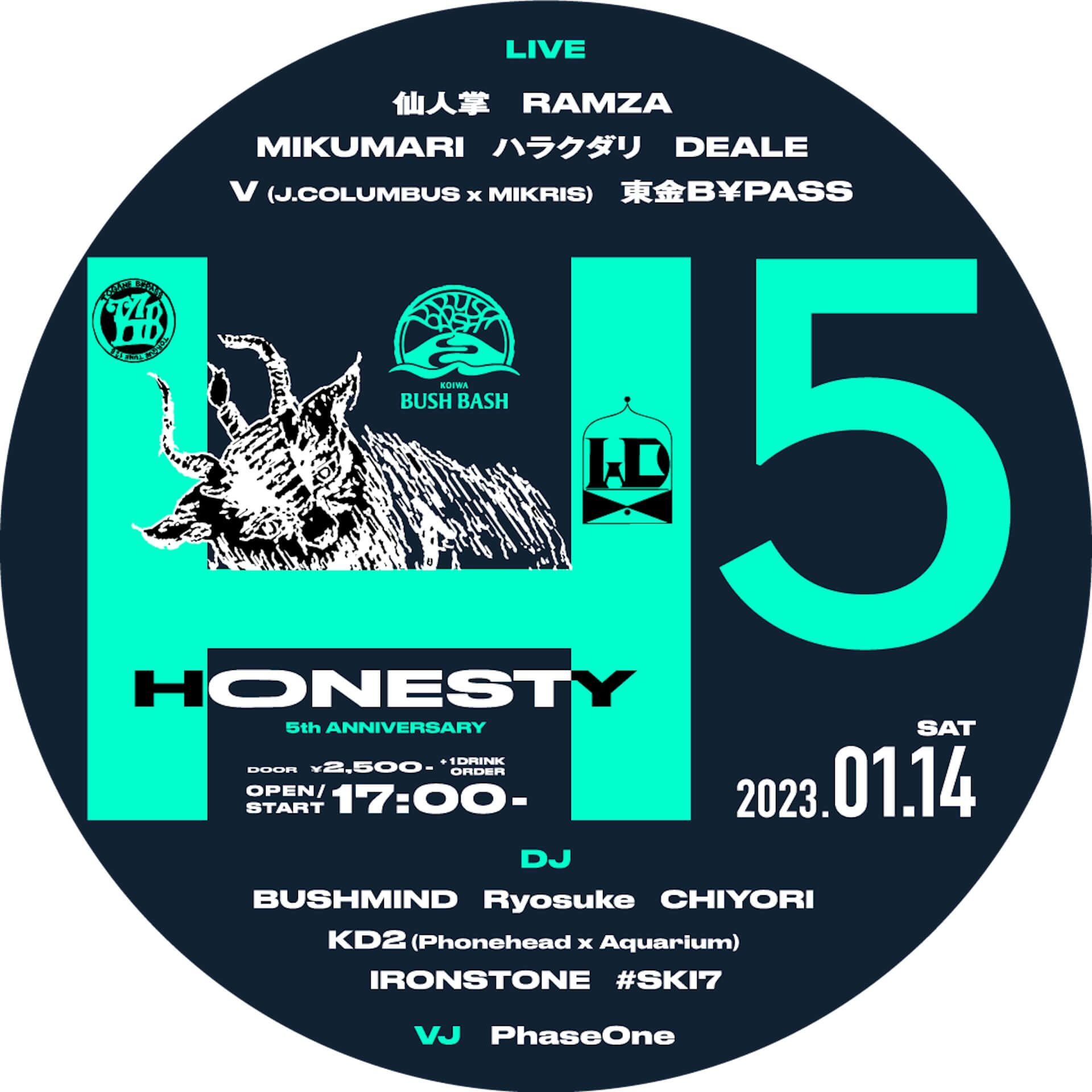 東金B¥PASS、5年ぶりの2ndアルバム『TAILLAMP』──来年1月開催＜HONESTY＞でリリースライブも music221227-toganebypass-1