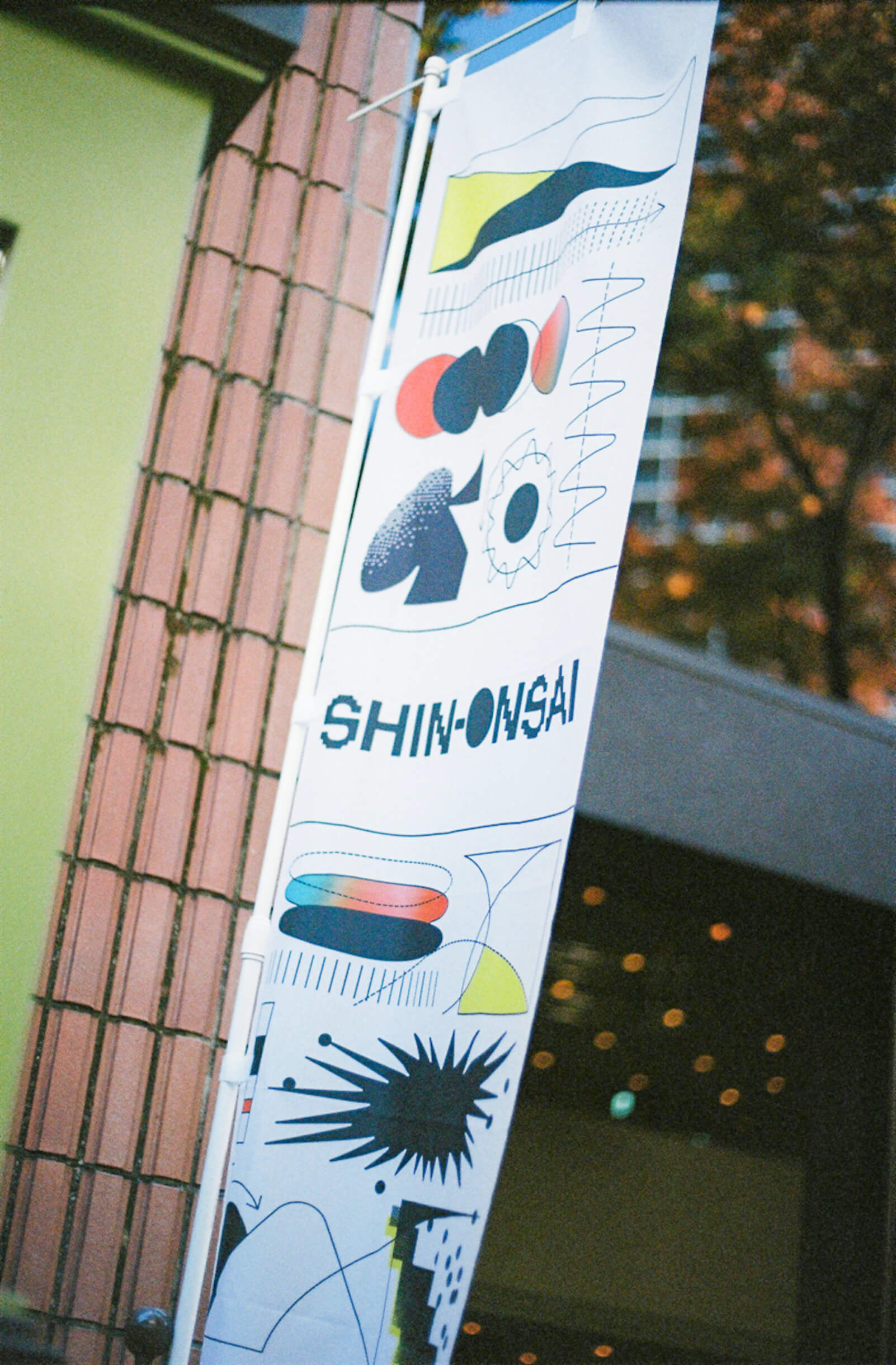 LIVE REPORT：＜SHIN-ONSAI 2022＞———新宿の真ん中、その文化の声を聴く music221129-shin-onsai-2022-7