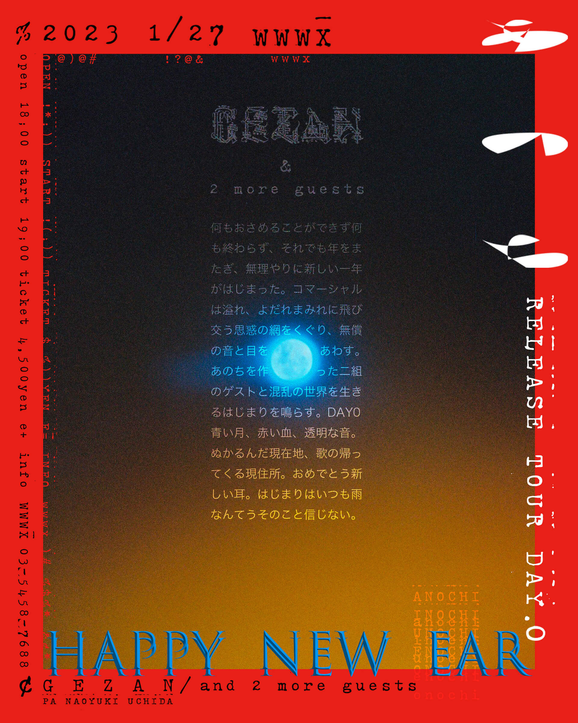 GEZAN、最新アルバムリリース直前企画としてツアー「DAY 0」公演を渋谷WWW Xにて緊急開催 music230110-gezan-1