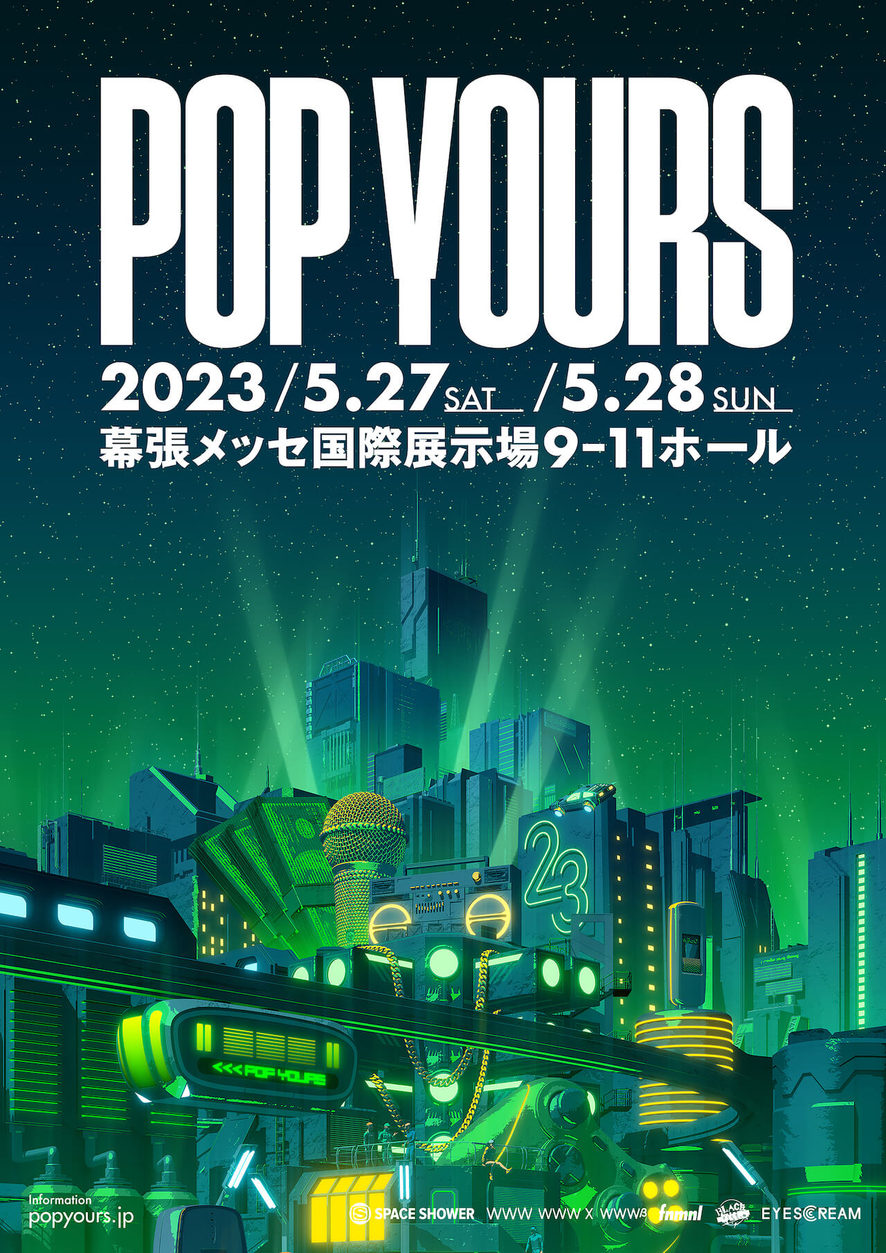 ＜POP YOURS 2023＞が5月27日、28日に幕張メッセで開催決定｜第1弾アーティストは1月19日に発表 music230112-popyours