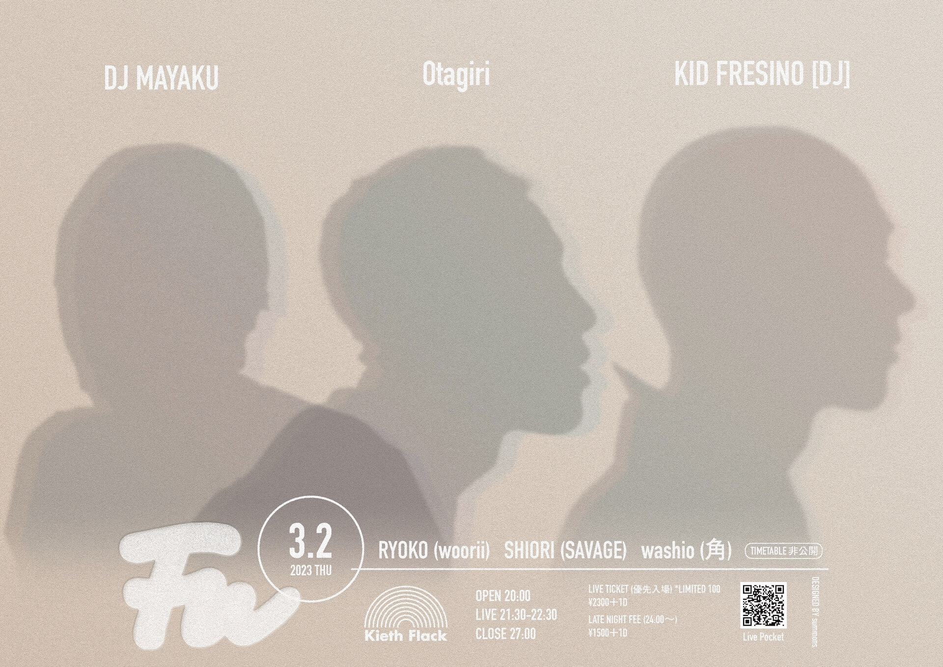 Otagiri、KID FRESINO（DJ）、DJ MAYAKUが登場｜平日の夜からぶち上げる一夜がKieth Flackにて music230201-fu-1-1