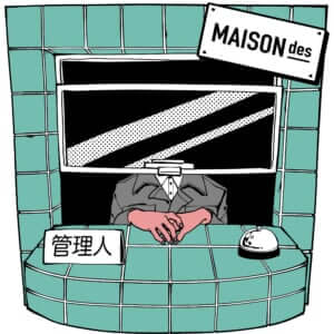 MAISONdes
