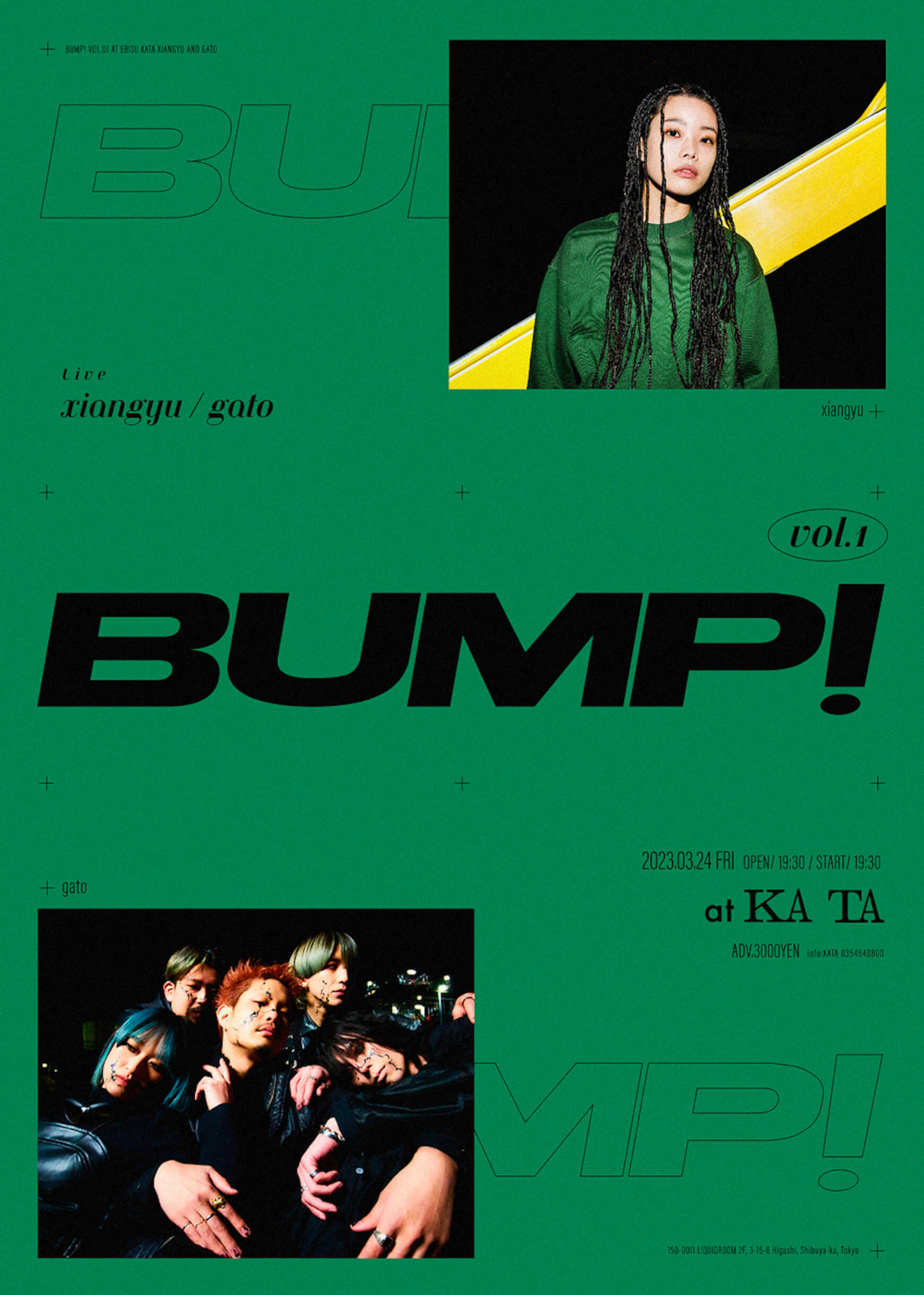 xiangyu主催ツーマン企画＜bump!＞が恵比寿KATAで開催決定｜Vol.1はgatoが出演 music230206-xiangyu-gato-01