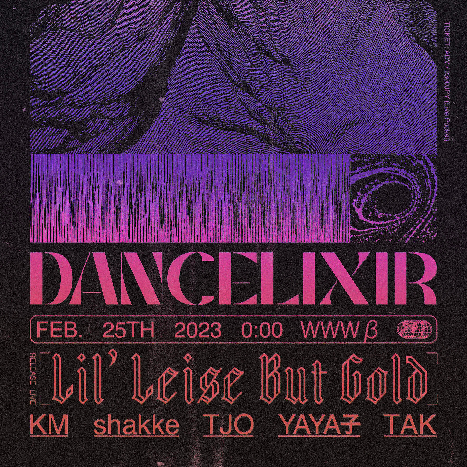 KMがレジデントを務める新たなパーティー＜DANCELIXIR＞がWWWβにて始動｜初回はLil’ Leise But Goldがアルバムリリース後初となるライブを披露 music230208-km-danceelixir1
