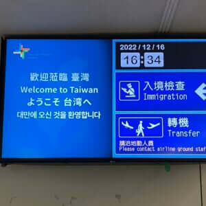 中村めぐみ