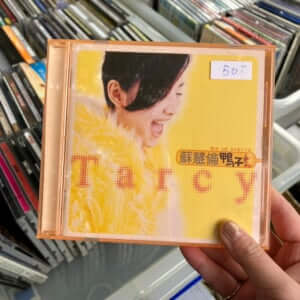 中村めぐみ