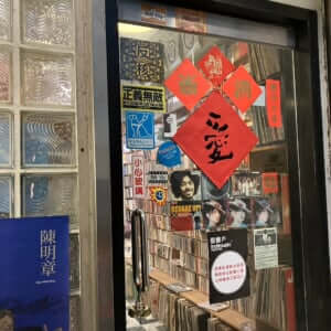 中村めぐみ