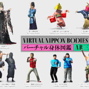 VIRTUAL NIPPON BODIES 2023